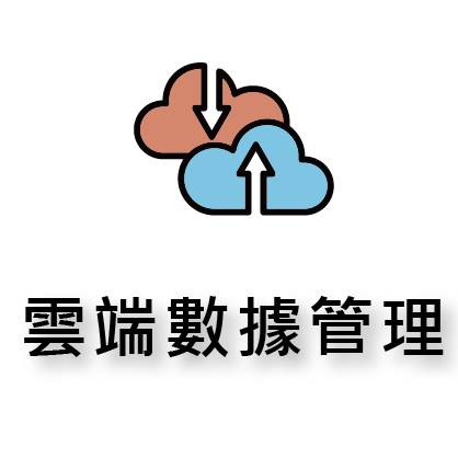 FB代管代操數據-21