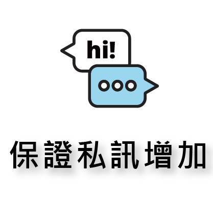 FB代管代操數據-24