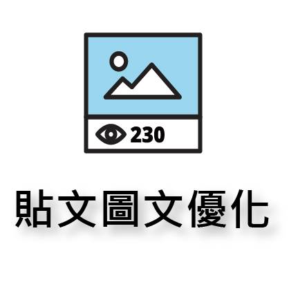 FB代管代操數據-31