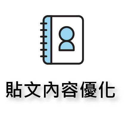 FB代管代操數據-32