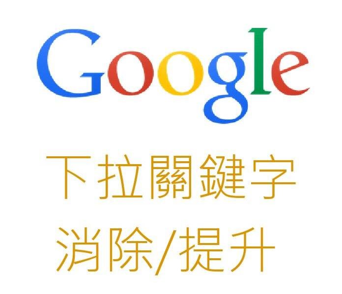 Google五星評價評論評語好評-17