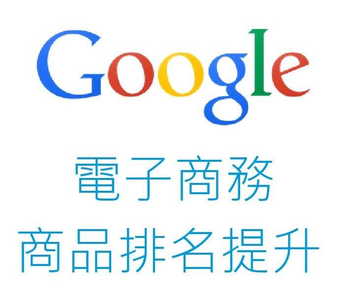 Google五星評價評論評語好評-20