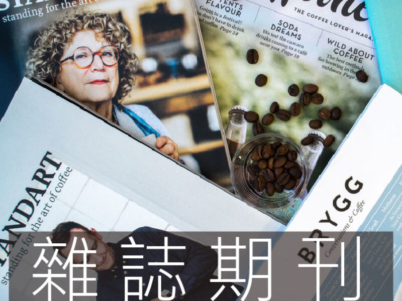 新聞媒體公關推薦-36