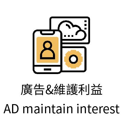 App ASO商店優化 轉換率增加 安裝審核-16