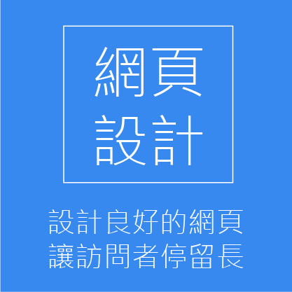 數據分析解決方案_工作區域 1