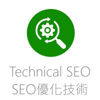 SEO優化關鍵因素-06