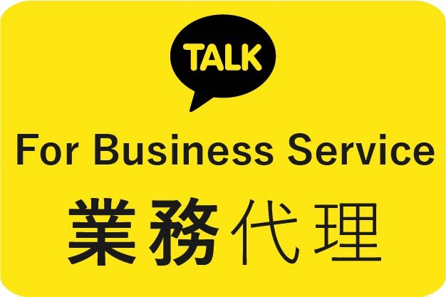 kakao For Business Service-05