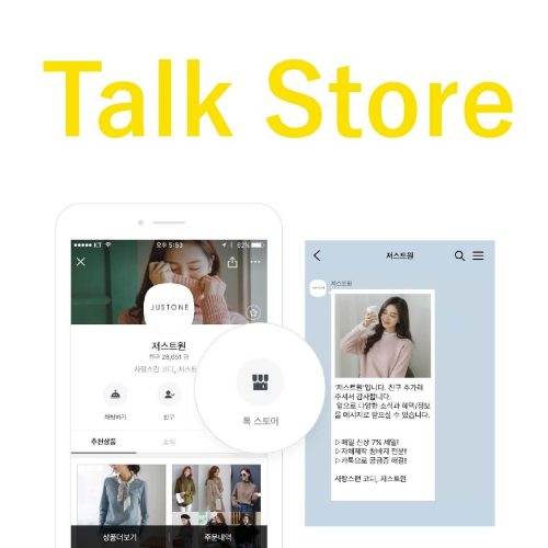 Kakao Talk02222-02-03-02-07-09