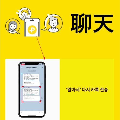 Kakao Talk02222-02-03-02-08